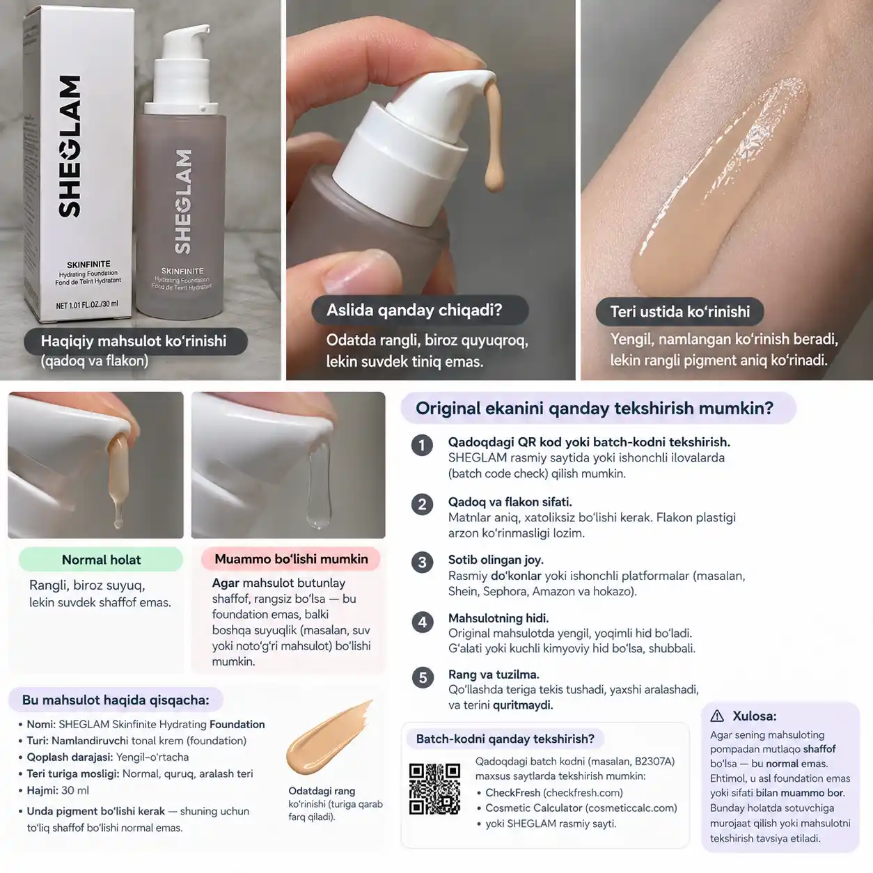 База под макияж Sheglam, увлажняющий baza SKINFINITE для лица, 40 мл