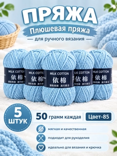Голубой