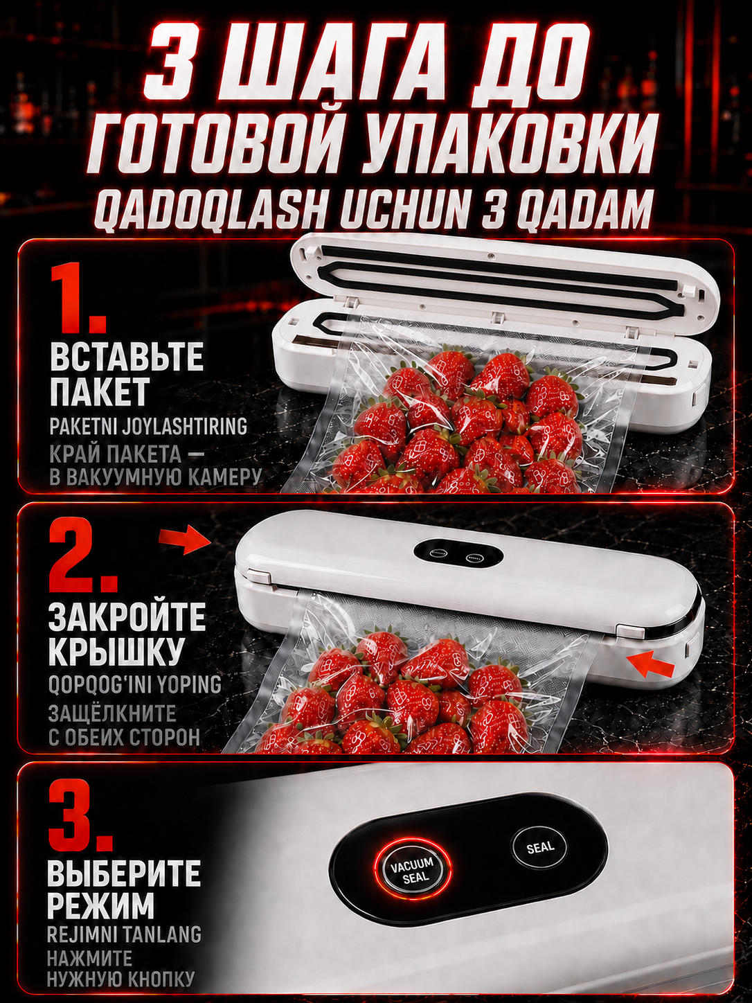 Vakum apparat vakuumator, oziq-ovqat uchun qadoqlash uskunasi, 60 kPa, 10 paket