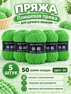 Лайм