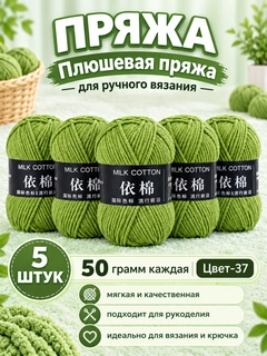 Лесной зеленый