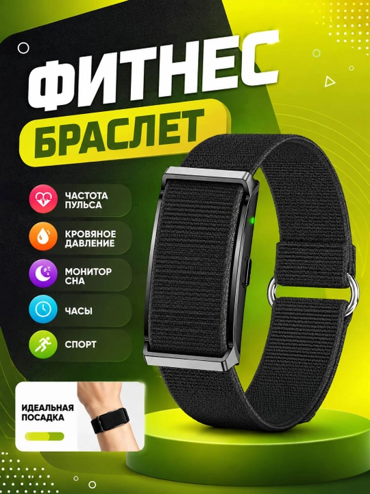 Metall fitnes-bilaguzuk Y25, puls o‘lchagichli, suv o‘tkazmaydigan, qora rangda - 