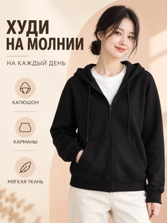 Черный