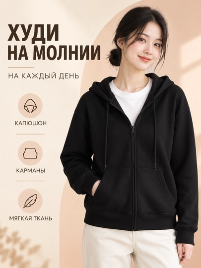 Chaqmoqli ayollar tolstovka, kapyushonli, cho‘ntakli, zip xudi, sportga - 