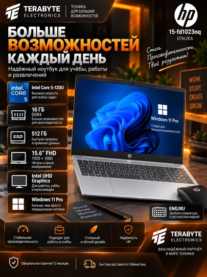 Noutbuk HP Intel Core 5-120U/ DDR4 16GB/ SSD 512GB/ 15.6 FullHD/ Windows 11