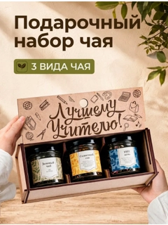 Бежевый
