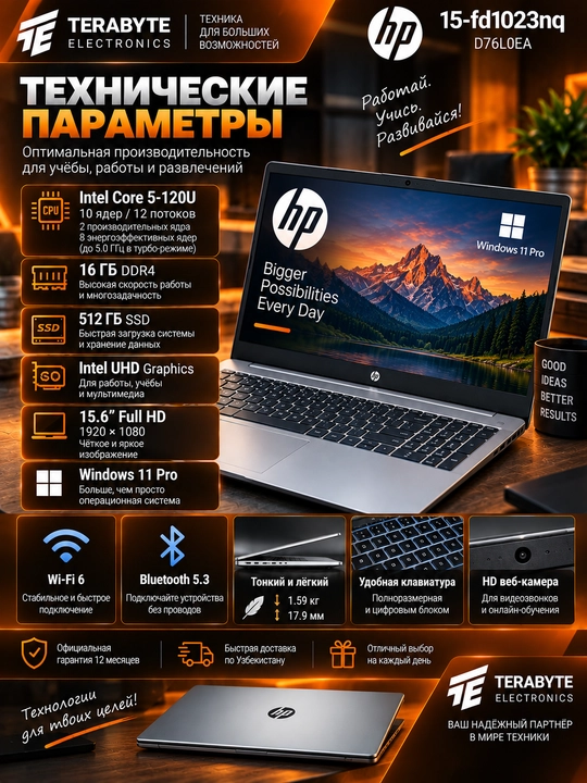 Noutbuk HP Intel Core 5-120U/ DDR4 16GB/ SSD 512GB/ 15.6 FullHD/ Windows 11