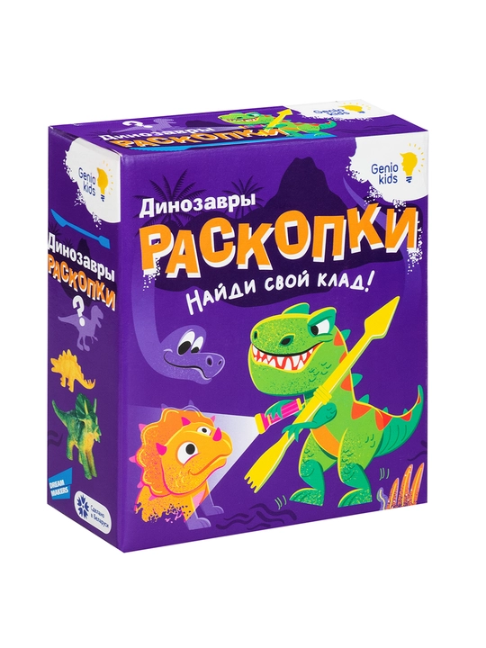 Набор для детского творчества GENIO KIDS-ART Раскопки