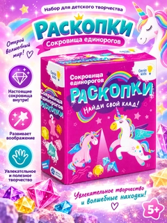 Розовый