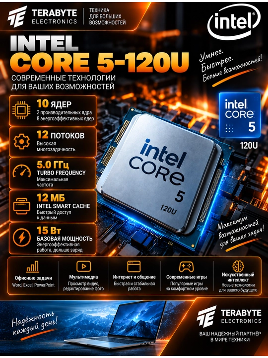 Noutbuk HP Intel Core 5-120U/ DDR4 16GB/ SSD 512GB/ 15.6 FullHD/ Windows 11