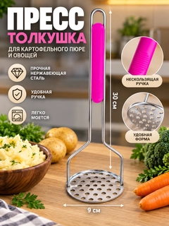 Fuksiya