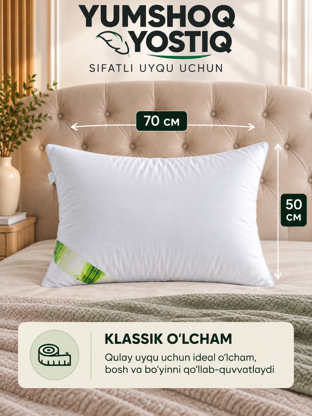Bambuk tolali yotoq yostig‘i, yengil, 1 juft (2 dona), o‘lchami 50×70 sm, yumshoq