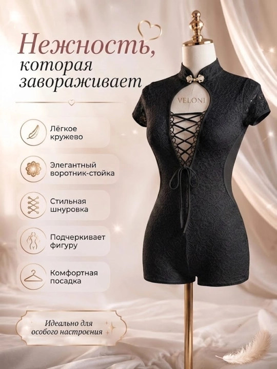 Женская откровенная одежда, пеньюар, ночное бельё, для романтического вечера, со стрингами - 