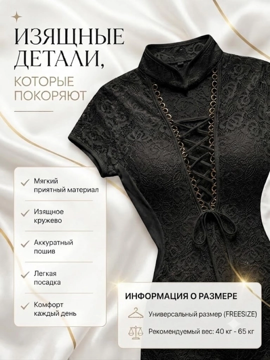 Ayollar ochiq kiyimi, penyuar, tungi ichki kiyim, romantik kecha uchun, stringlar bilan