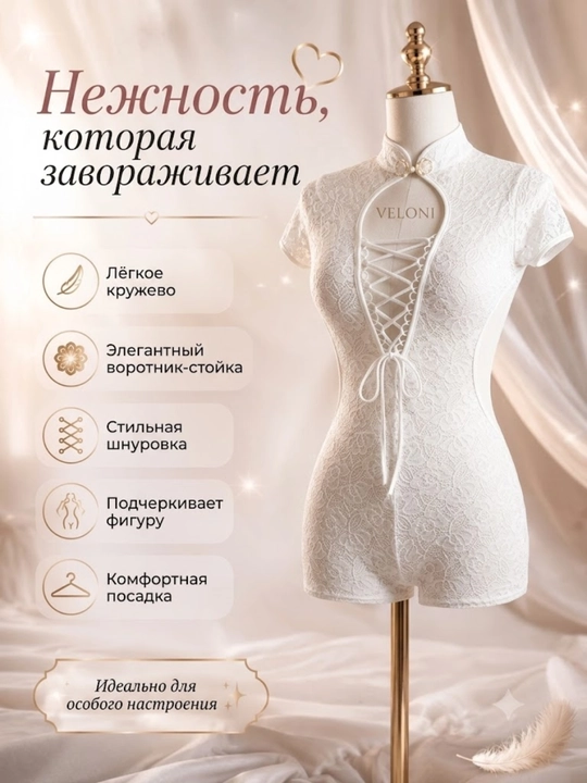 Ayollar ochiq kiyimi, penyuar, tungi ichki kiyim, romantik kecha uchun, stringlar bilan - 