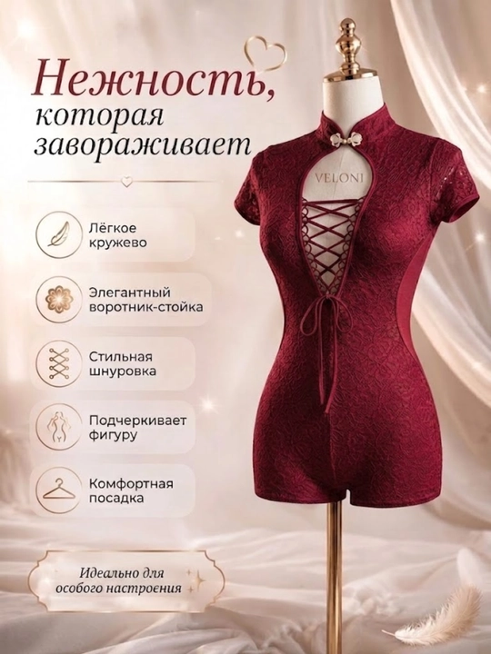 Женская откровенная одежда, пеньюар, ночное бельё, для романтического вечера, со стрингами - 