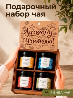 Белый