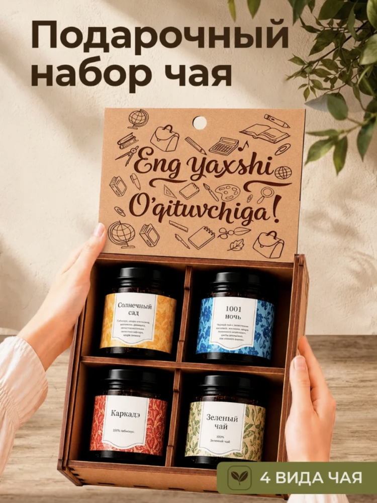 Кремовый