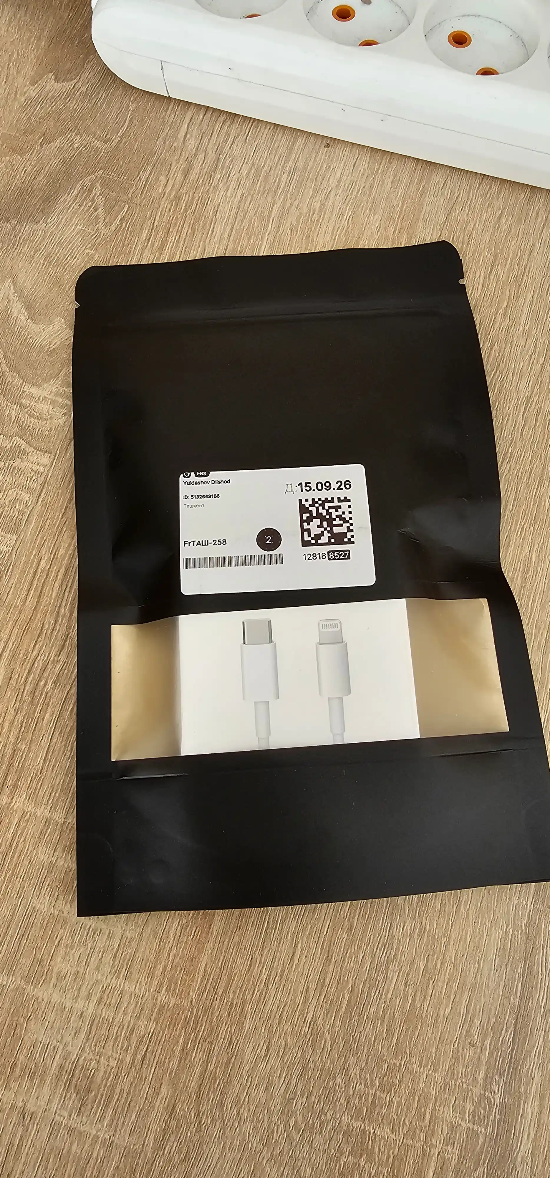 Кабель (ОРГ) Type-C — Lightning для iPhone X/ 11/ 12/ 13/ 14, 1м, быстрая зарядка