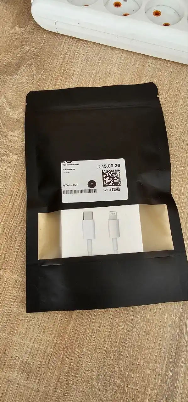 Кабель (ОРГ) Type-C — Lightning для iPhone X/ 11/ 12/ 13/ 14, 1м, быстрая зарядка
