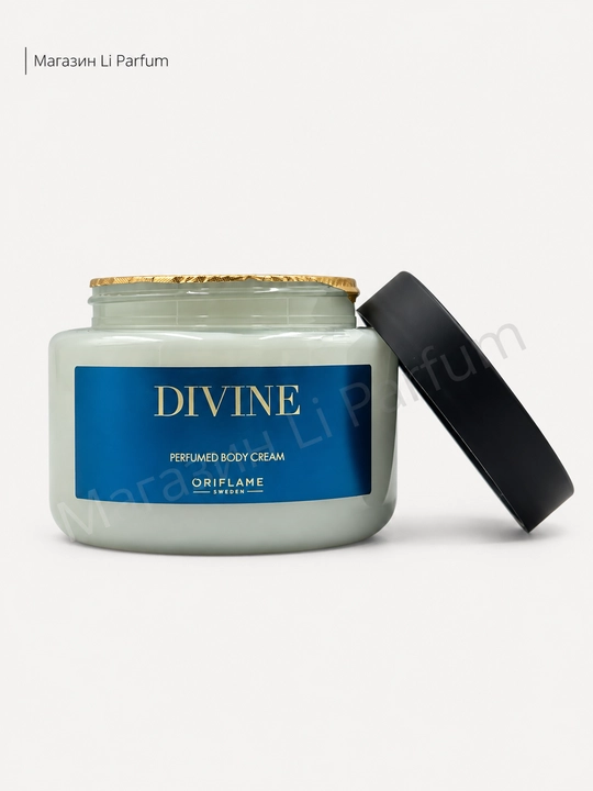 Крем Divine от увлажняющий для всех типов кожи, 250 мл