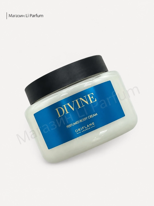 Крем Divine от увлажняющий для всех типов кожи, 250 мл