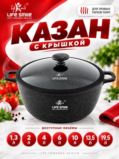 Черный