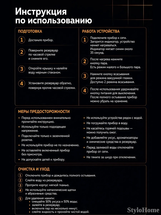 Отпариватель ручной для одежды и ткани, 4 в 1, паровой утюг для дома и офиса, вакуумный