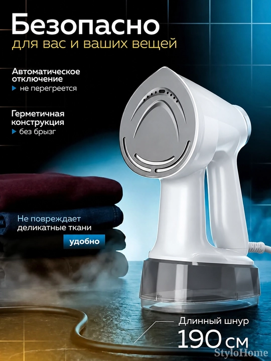 Отпариватель ручной для одежды и ткани, 4 в 1, паровой утюг для дома и офиса, вакуумный