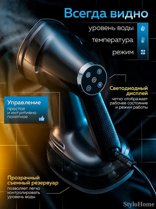 Отпариватель ручной для одежды и ткани, 4 в 1, паровой утюг для дома и офиса, вакуумный