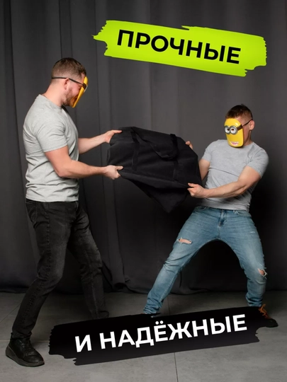 Katta xo‘jalik sumkasi, ko‘chish va saqlash uchun chamadon, 115 litr