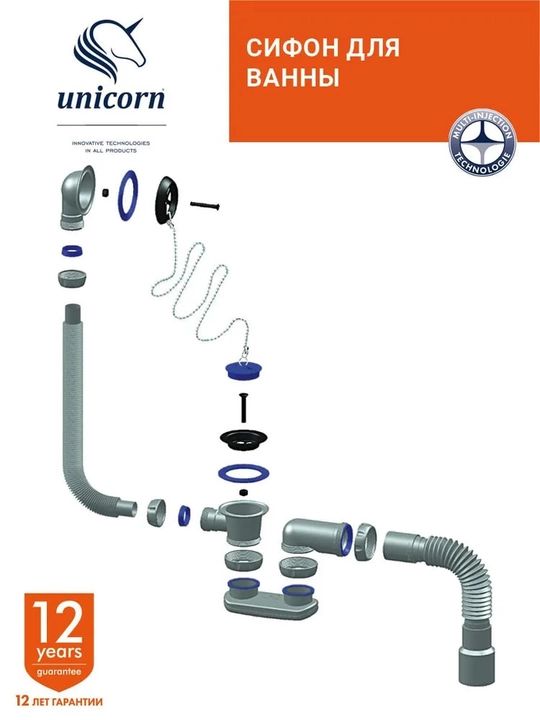 Сифон для ванны низкий с переливом и гофрой 40/50 мм, компактный слив S12 — Unicorn
