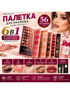Черное стекло