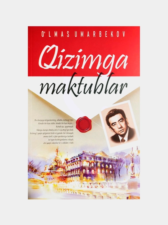 Qizimga maktublar (Turon zamin), O'lmas Umarbekov - 