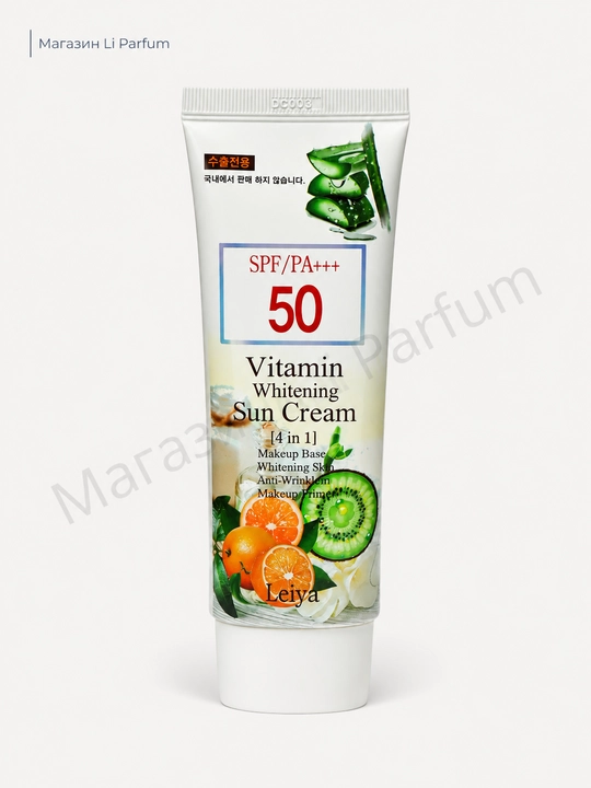 Солнцезащитный крем Leiya Vitamin Whitening Sun Cream SPF 50+ PA+++ 4 в 1