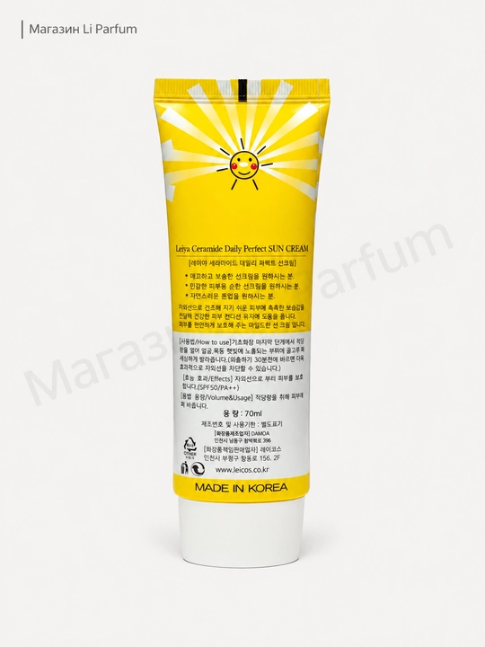 Солнцезащитный крем Leiya Vitamin Whitening Sun Cream SPF 50+ PA+++ 4 в 1