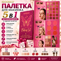 Красный