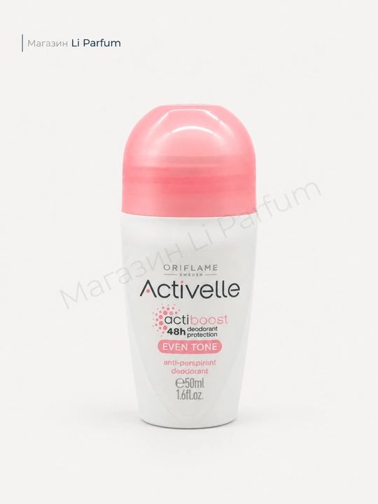 Activelle dezodoranti sharikli antiperspirant 48 soat 50 ml - 