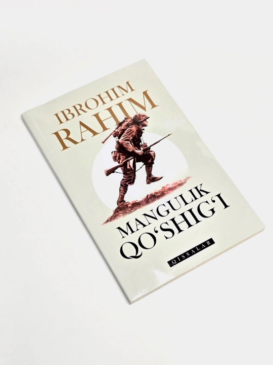Mangulik qo'shig'i, Ibrohim Rahim - 