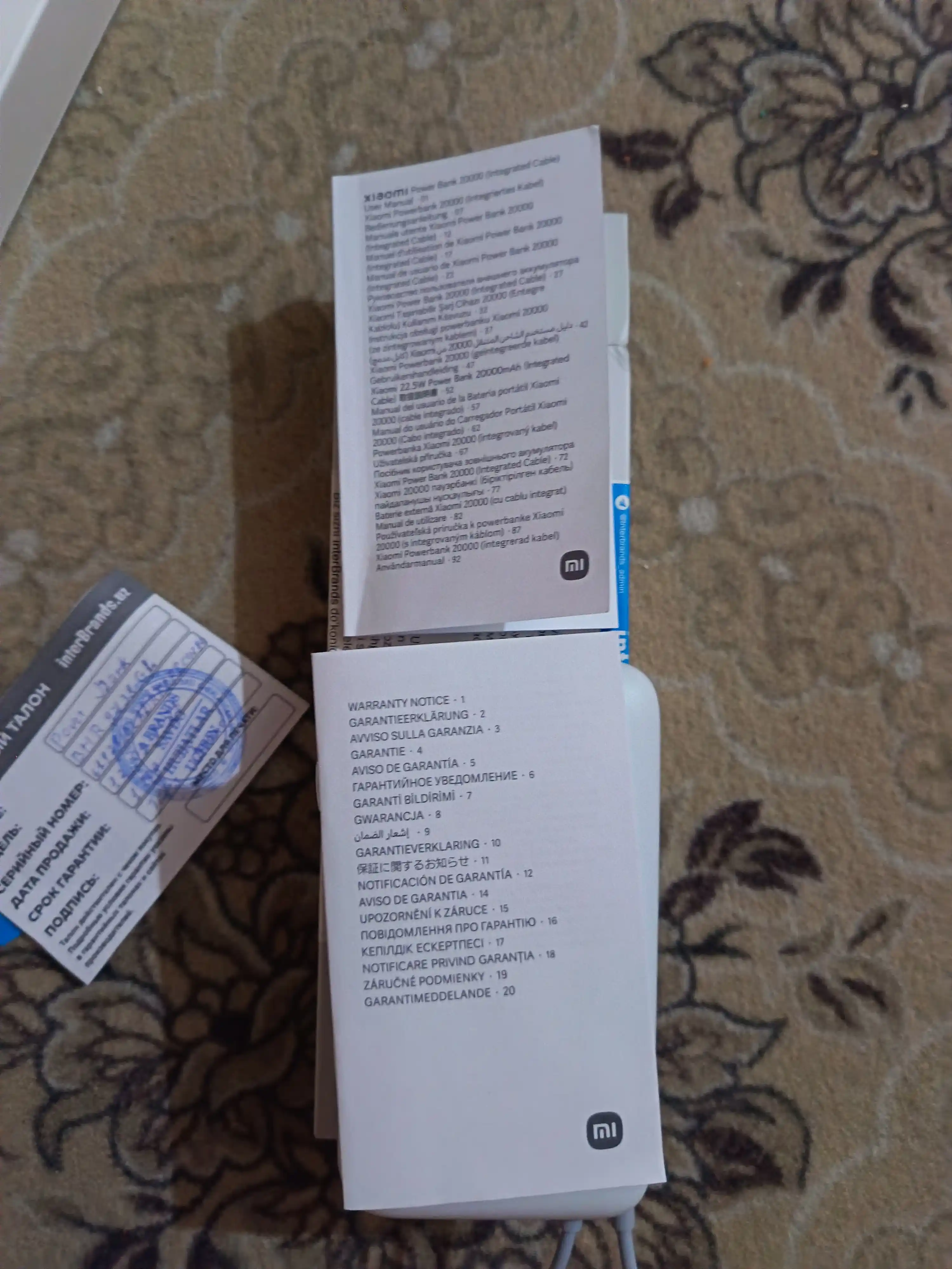 Внешний аккумулятор, повербанк Xiaomi 74 Вт*ч, 20000 мА*ч, с защитой от перегрузки, BHR9738GL