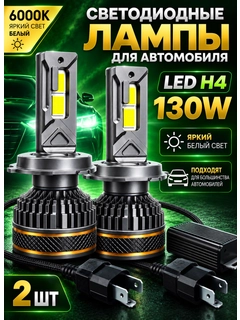 Белый