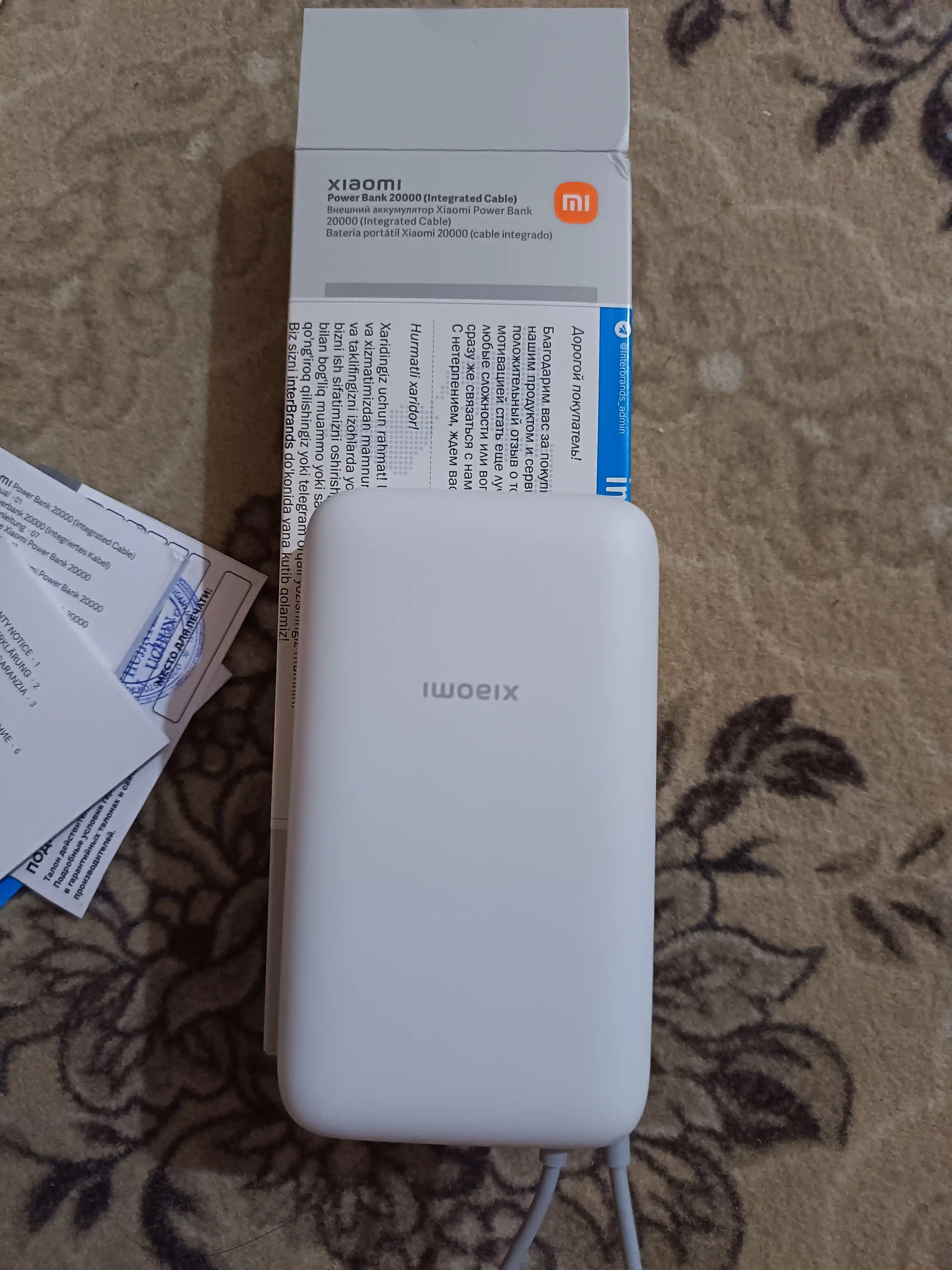 Внешний аккумулятор, повербанк Xiaomi 74 Вт*ч, 20000 мА*ч, с защитой от перегрузки, BHR9738GL