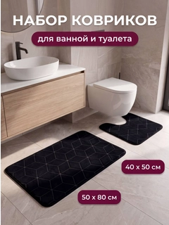 Черный