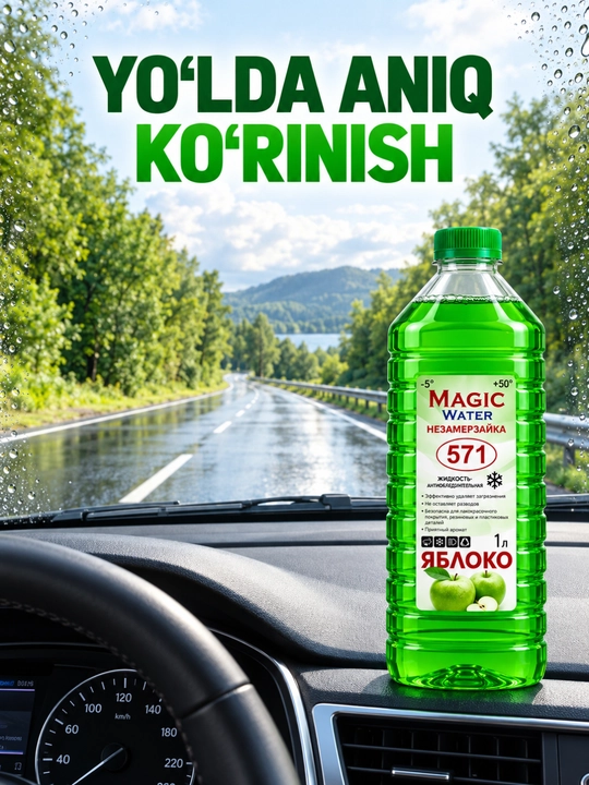 Avtomobil oynasi uchun yuvish suyuqligi Magic Water 571, -5°C, 1 litr