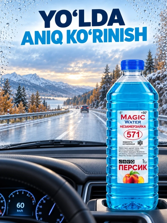 Avtomobil oynasi uchun yuvish suyuqligi Magic Water 571, -5°C, 1 litr