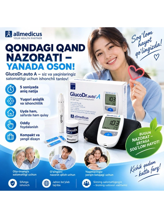 GlucoDr. auto A —  прибор для измерения уровня глюкозы в крови