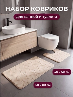 Бежевый