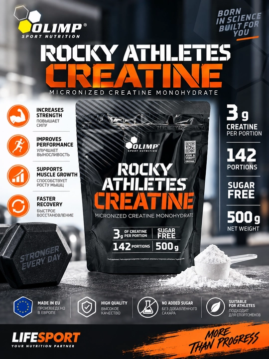 Olimp Rocky Athlete Creatine 500 г — креатин для спортсменов и людей - 