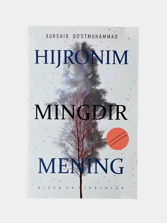 Hijronim mingdir mening, Xurshid Do‘stmuhammad - 