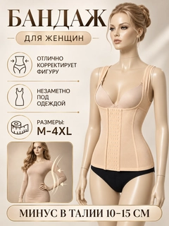 Бежевый